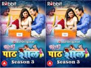 Pathshala season 3 Episode 1
